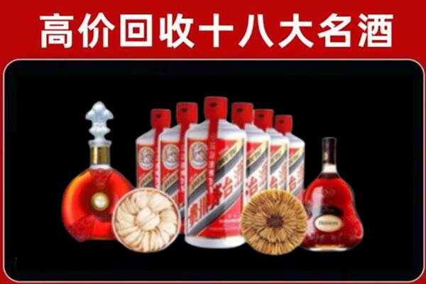 伊春回收名酒店