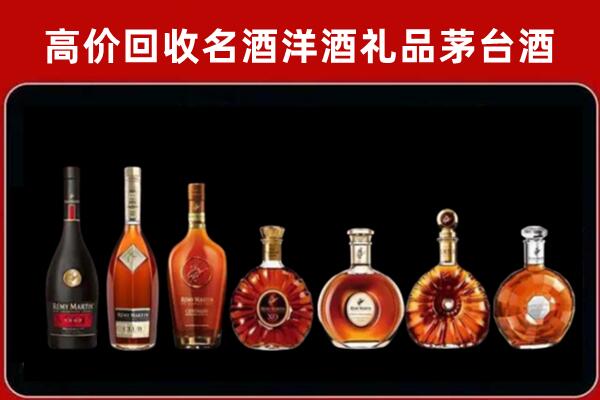 伊春回收拉菲红酒