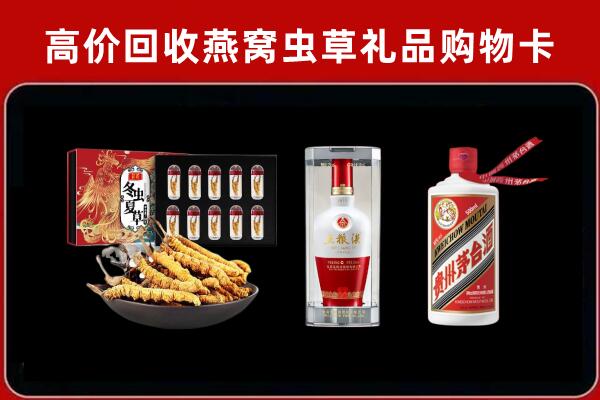伊春回收名酒哪家好